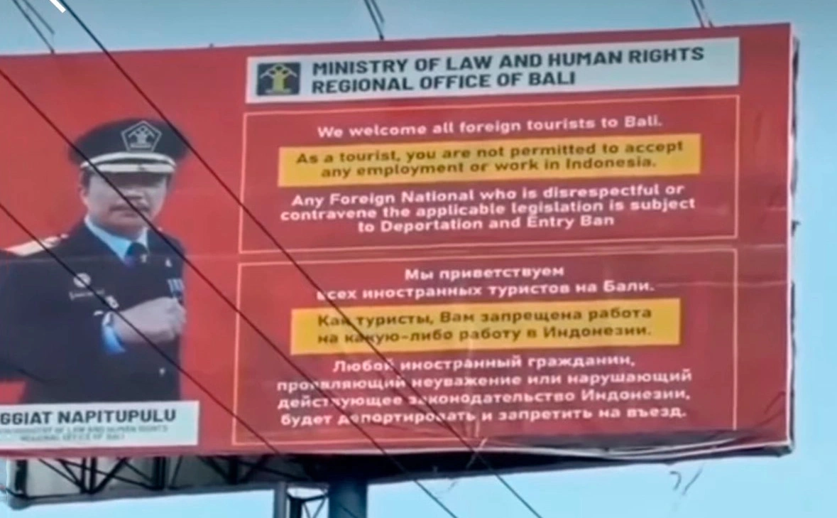 denpasar.viral / Instagram (входит в корпорацию Meta, признана экстремистской и запрещена в России)