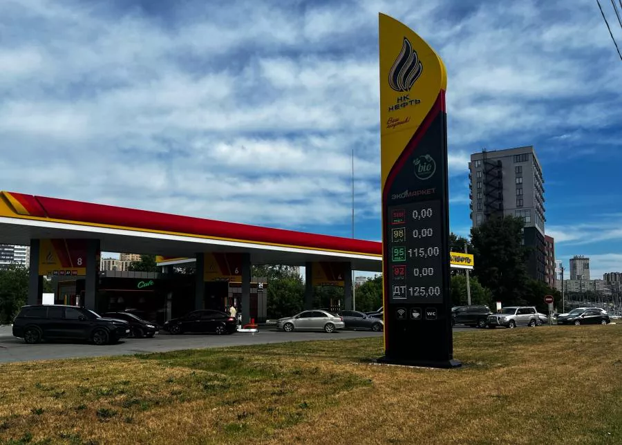 РБК Новосибирск