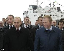 Россию и Украину соединила паромная переправа
