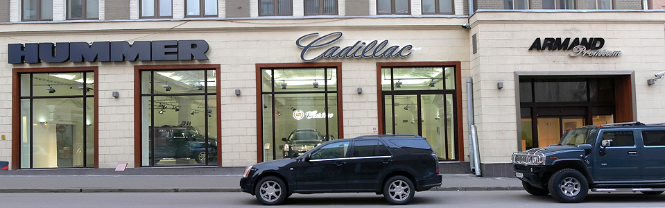 Cadillac Escalade в «Арманд-Премиум»