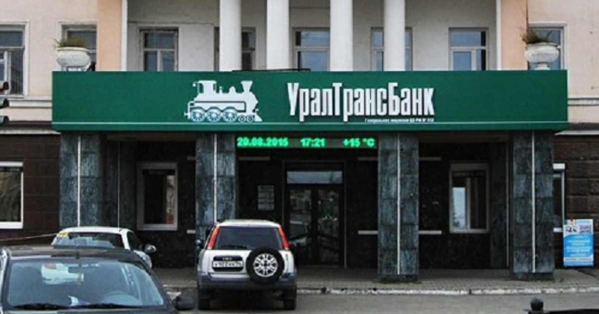 Рбк Екатеринбург Официальный Сайт Магазин