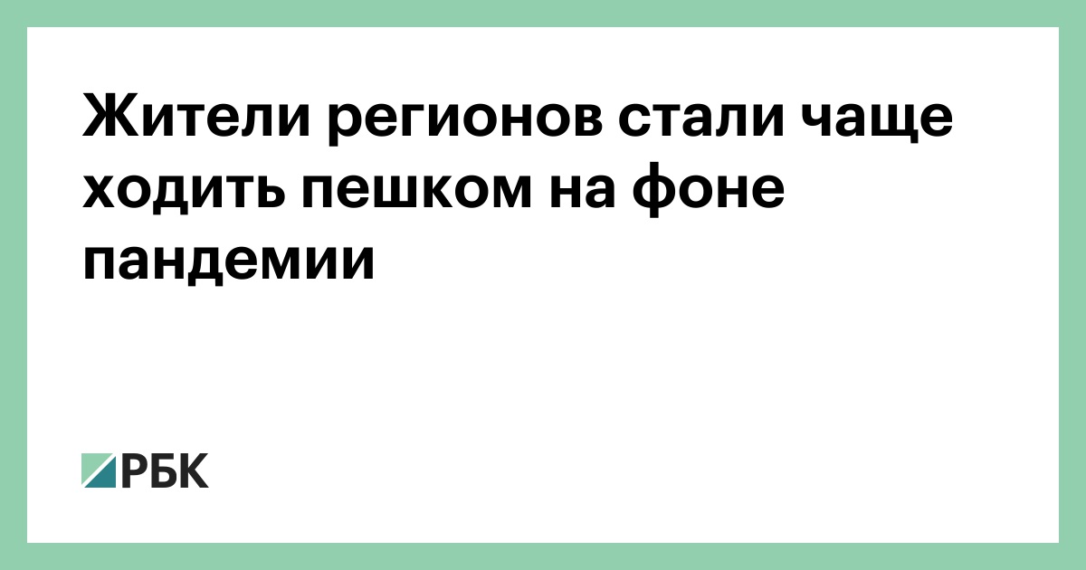 Пешком к здоровью - Статьи - Сайт БУЗ ВО 