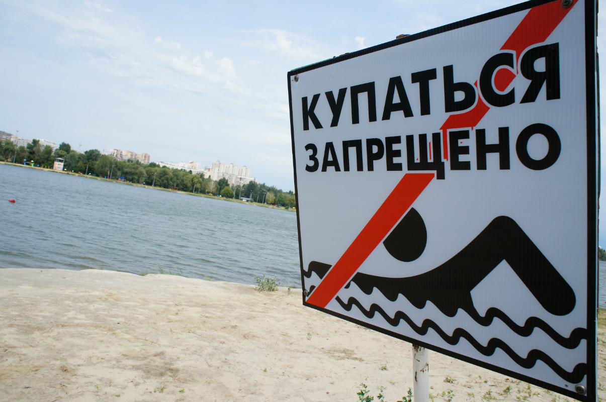 Шесть озер Нижнего Новгорода признаны не пригодными для купания