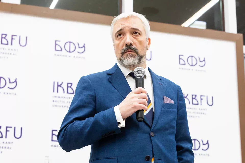 сайт БФУ им. И. Канта