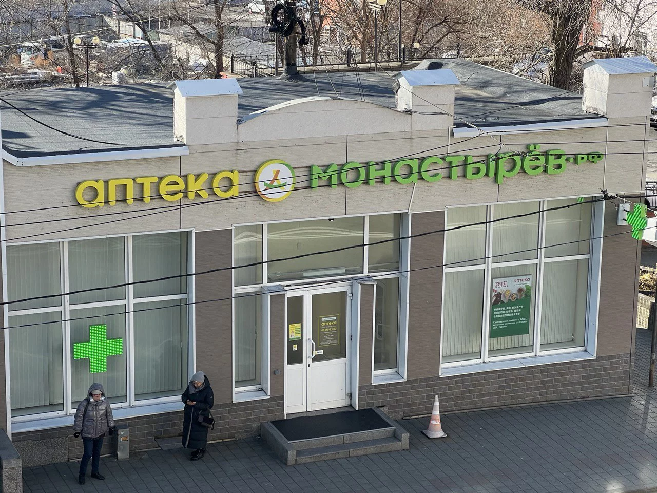 РБК Приморье