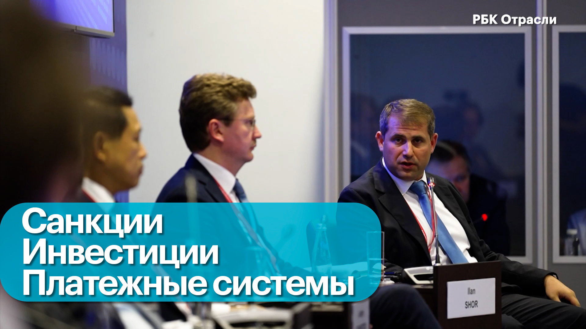 Развитие финансовой системы