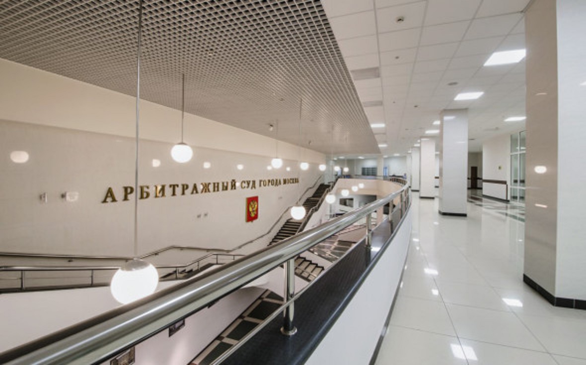 Фото: msk.arbitr.ru