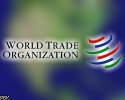 ЕС: Россия еще не готова к вступлению в ВТО