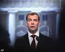 Д.Медведев: Планы по приватизации госимущества слишком скромны