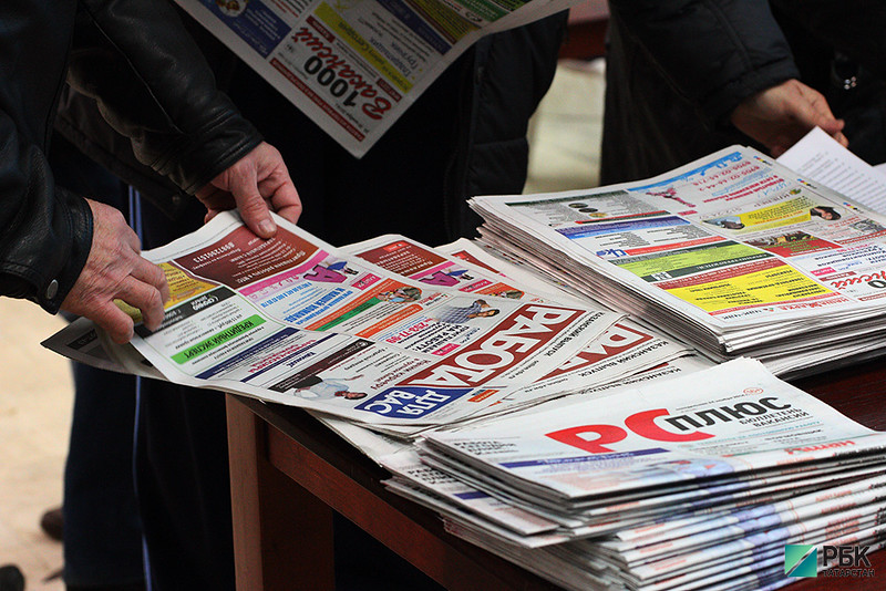 В Татарстане пройдут акции по подписке на печатные СМИ