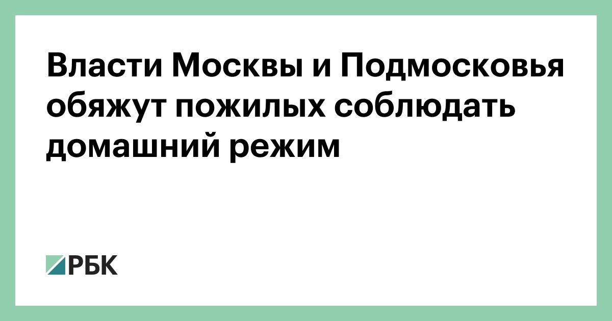 пожилых