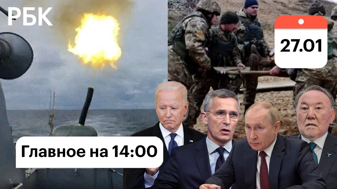 Донбасс ждёт нападения / Украина готовится к войне / Что ответили США?