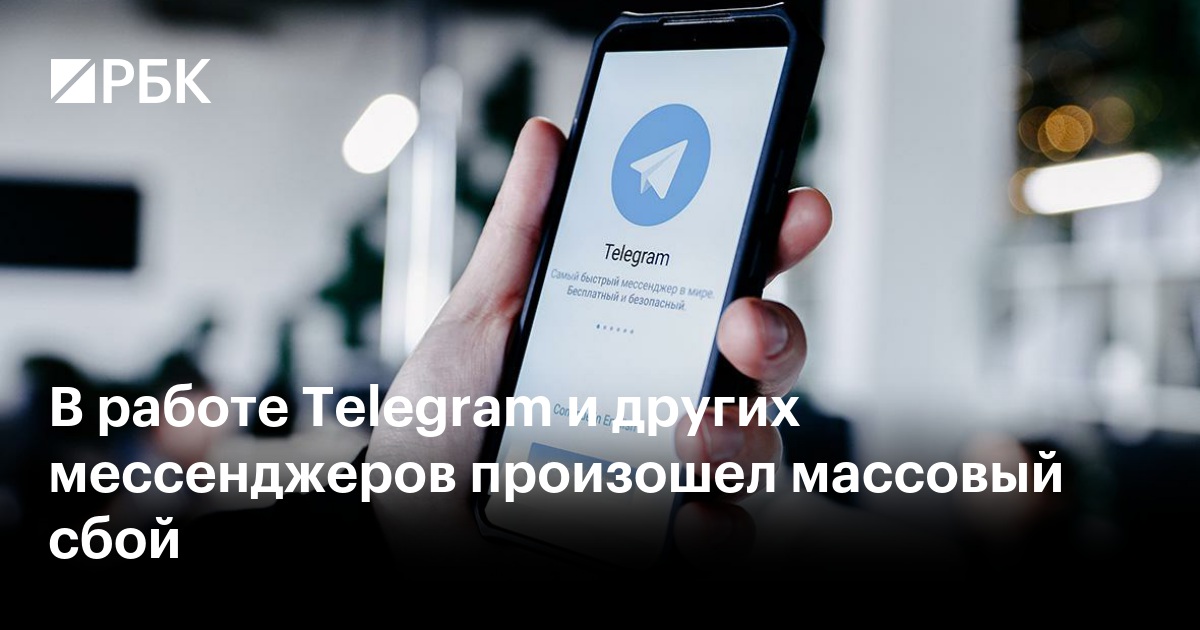        Telegram      Lentaru