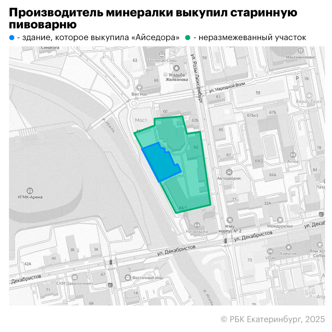 Фото: Анастасия Кеда для РБК Екатеринбург
