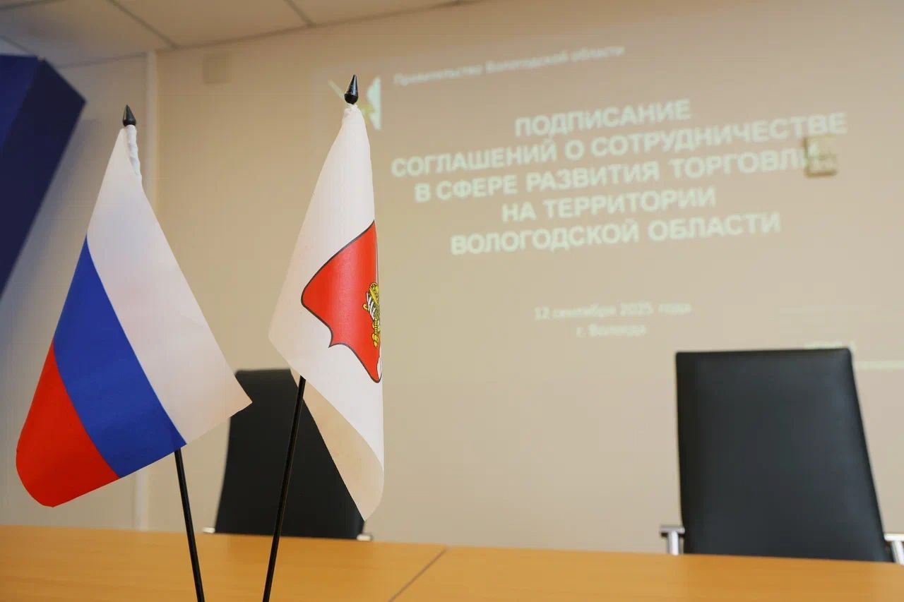 Торговые сети согласились поддержать цены на базовые вологодские продукты