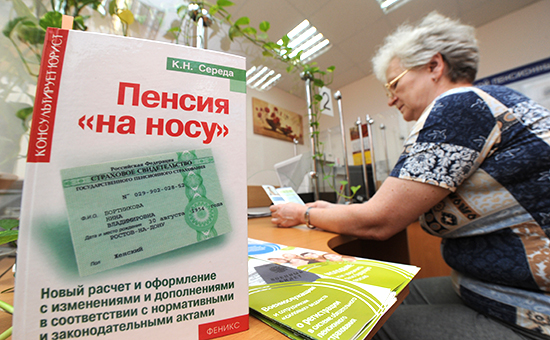 Жительница Москвы консультируется в пенсионном отделе главного управления Пенсионного фонда РФ