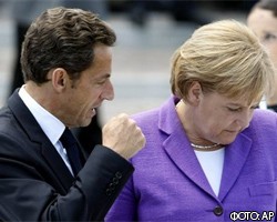 Германия и Франция настаивают на изменениях в Лиссабонском договоре