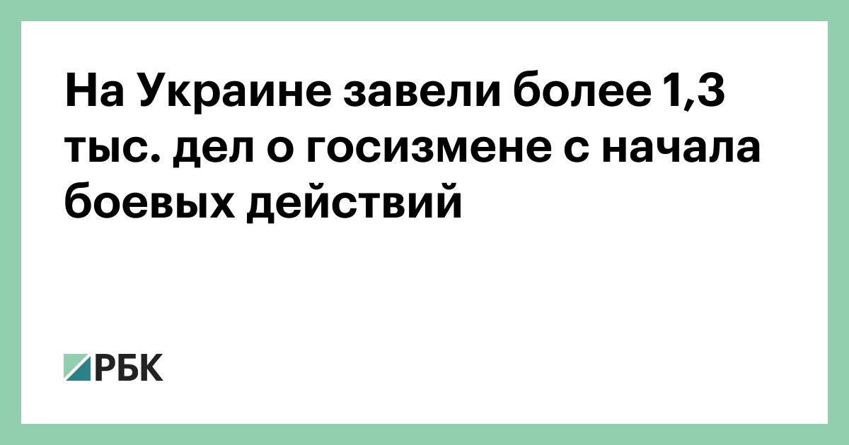 Карта боевых действий на украине на 1 марта