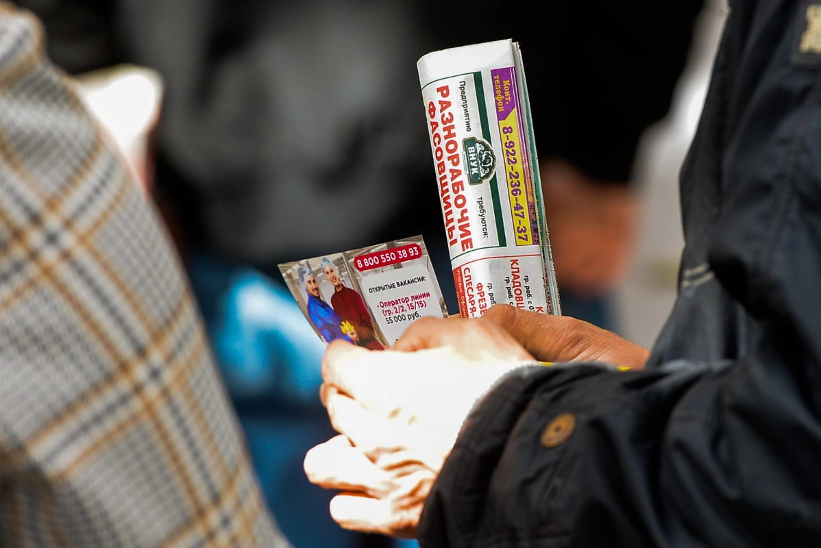  Вадим Ахметов / РИА URA.RU