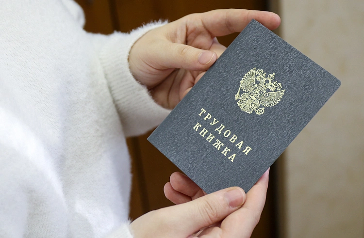 Правительство Приморского края