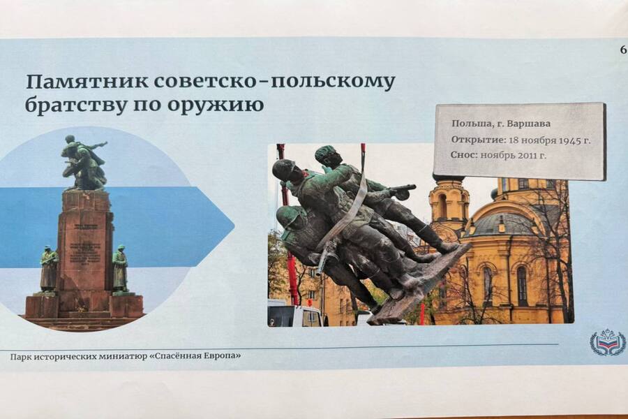 Фото: телеграм-канал Алексея Беспрозванных