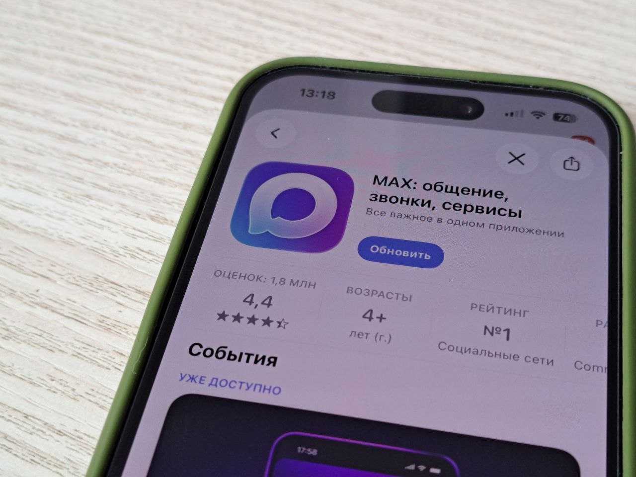 РБК Татарстан