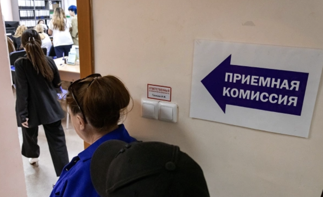 Инфо-блок