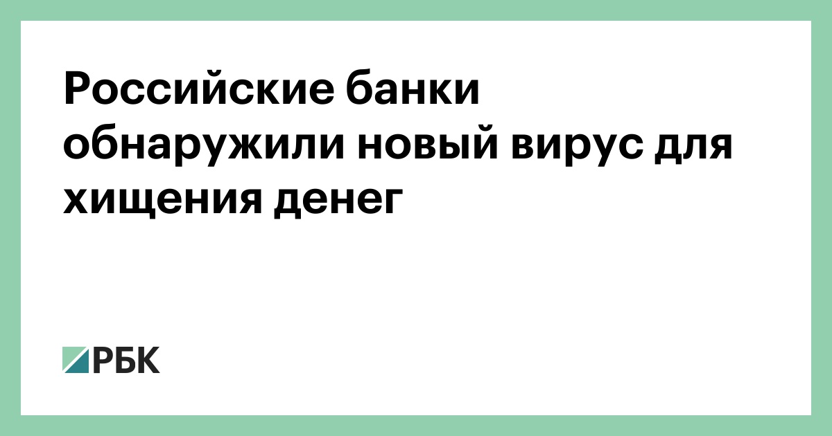 Вирус Новый Год Текст Вирус Новый Год Текст