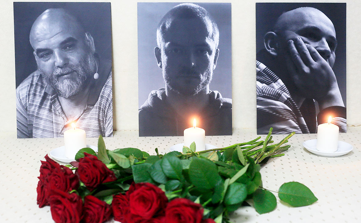 Российские журналисты погибшие в ЦАР