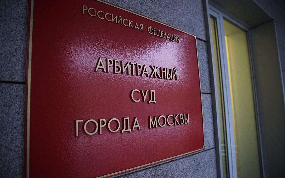 Суд арестовал активы группы «Уральские заводы» и ее владельцев