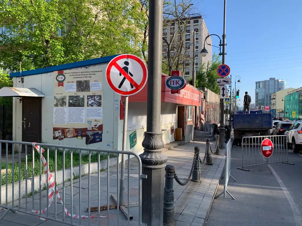РБК Приморье