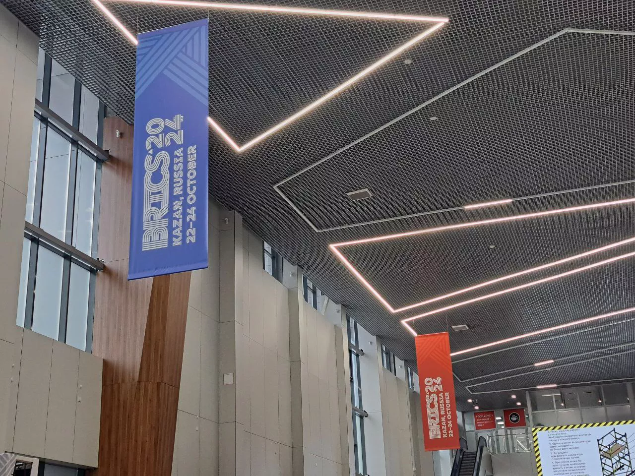 РБК Татарстан