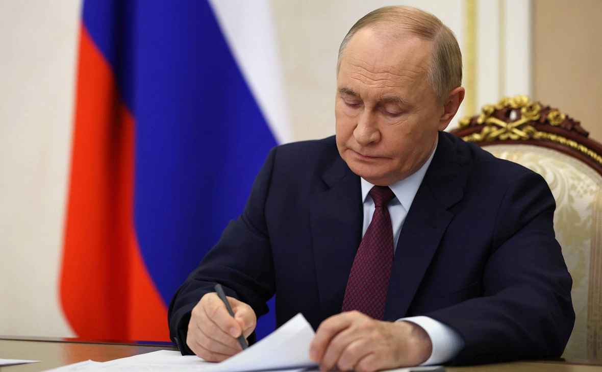 Администрация Президента России