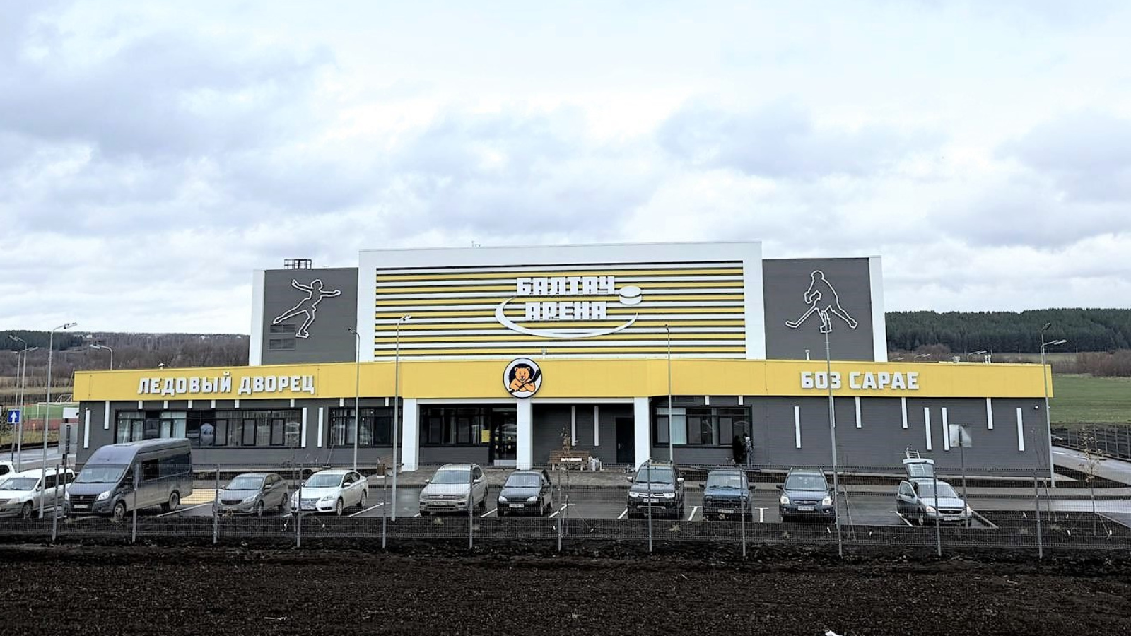 Здоровый Татарстан: какие спортивные объекты появятся в 2026 году