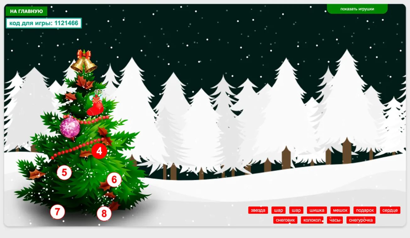 Создание интерактивной открытки с Алисой