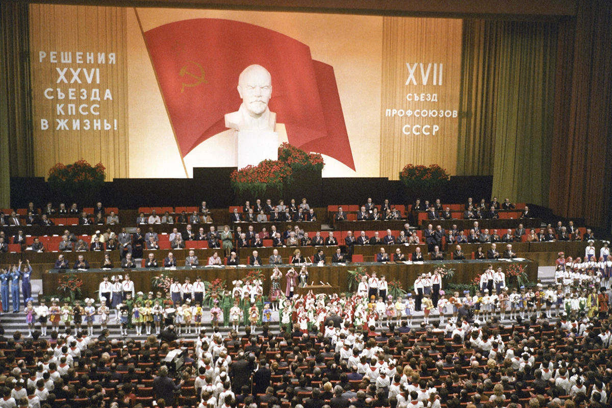 XVII съезд профсоюзов СССР. 1982 год