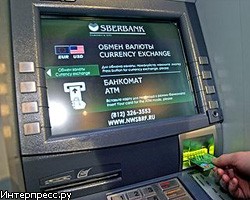 В Петербурге ограблен банкомат Сбербанка