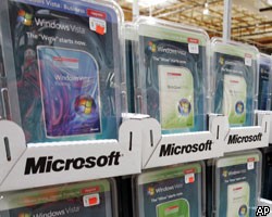 Минюст США встал на защиту Microsoft