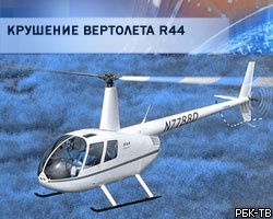 В Смоленской области разбился вертолет 