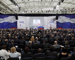 Политики о предложении В.Путину пойти на президентские выборы