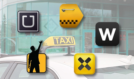 С 2010 года рентабельность бизнеса такси сократилась более чем в четыре раза
