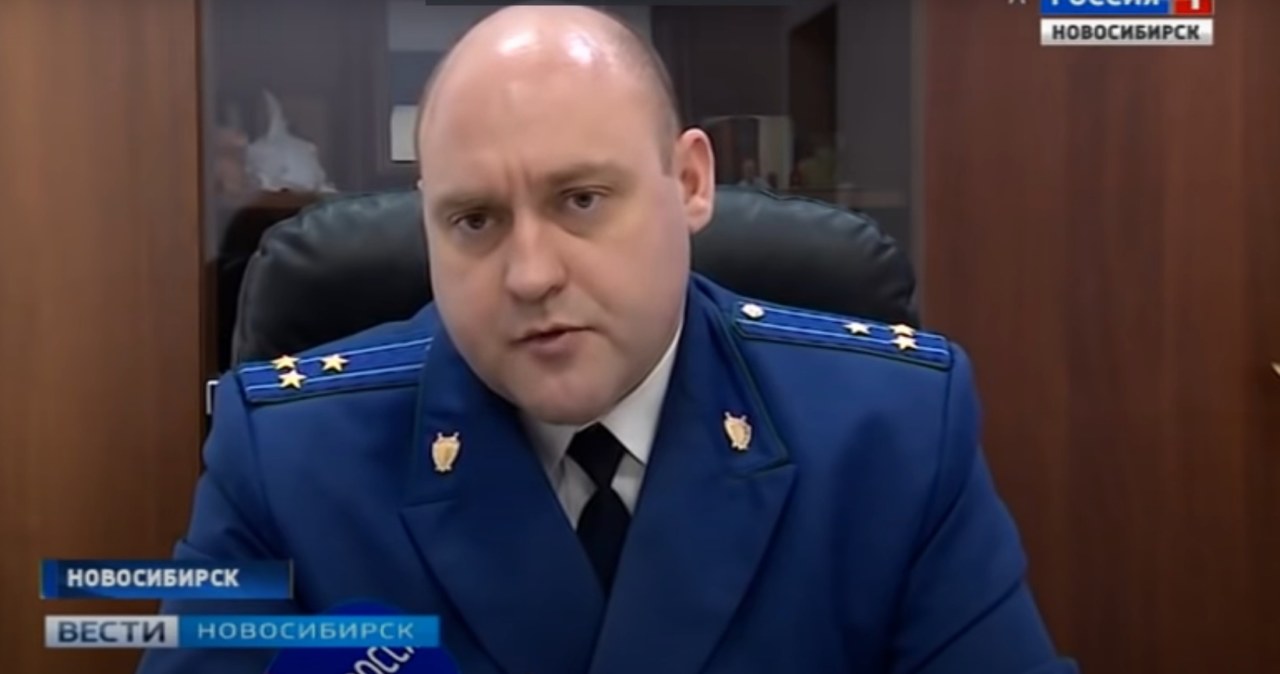 Прокурор Бердска Андрей Кузнецов