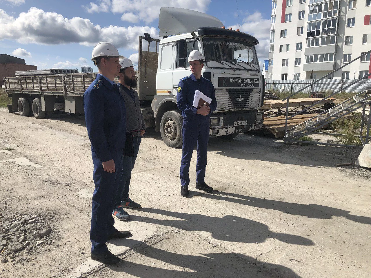 Прокуратура Тюменской области