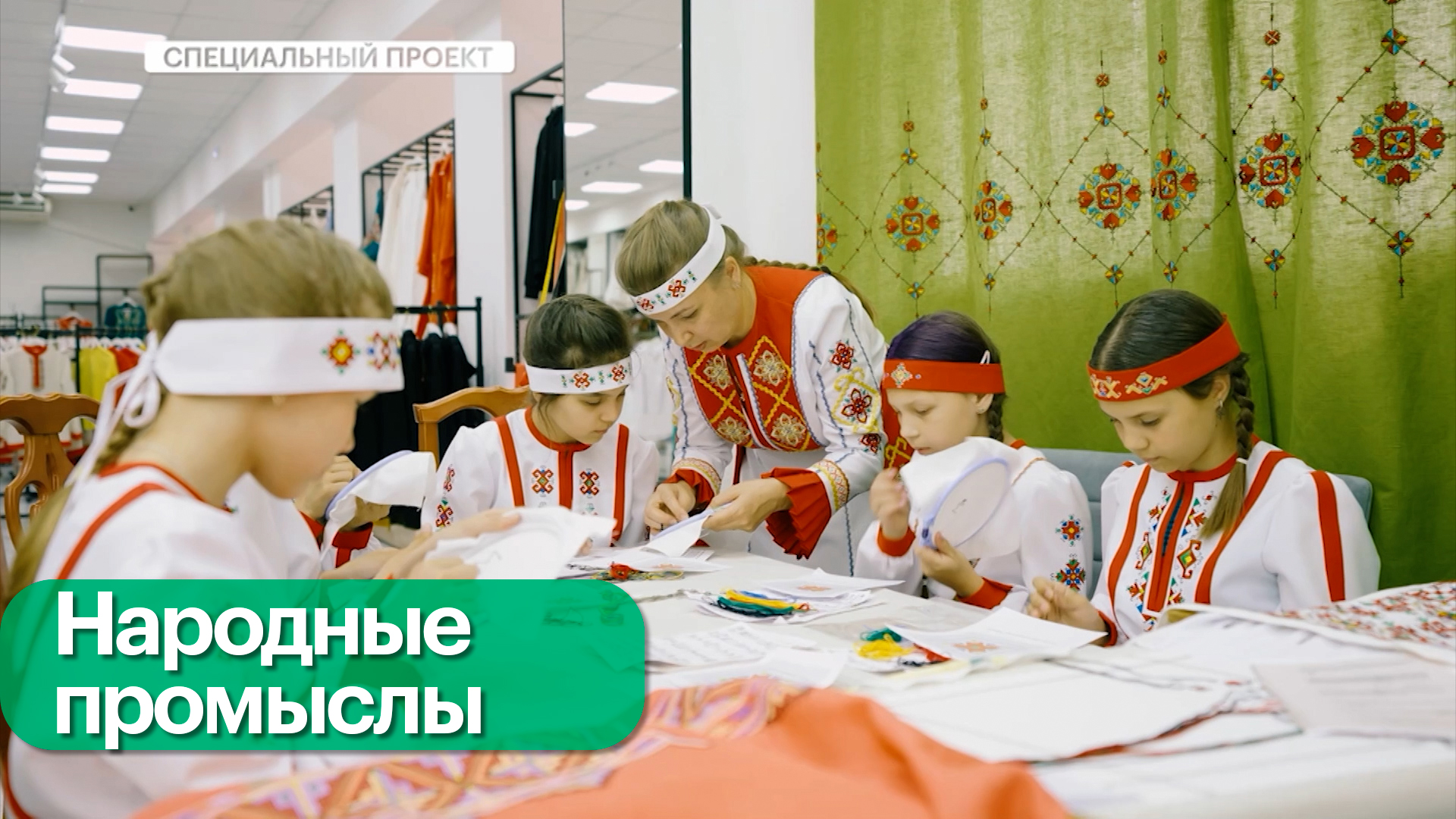 Бизнес-вектор. Рынок народно-художественных промыслов