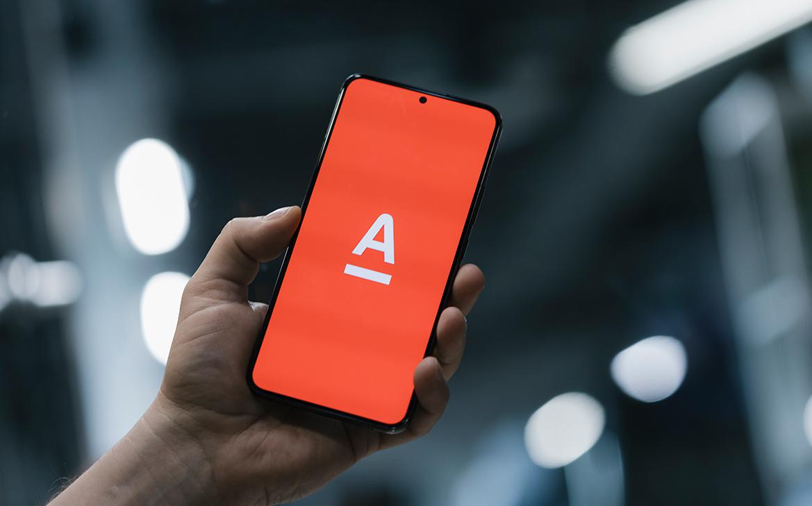 В App Store появилось приложение Альфа-банка под новым названием