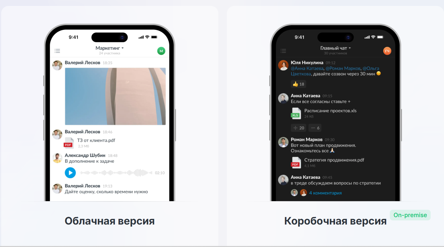 Интерфейс Compass