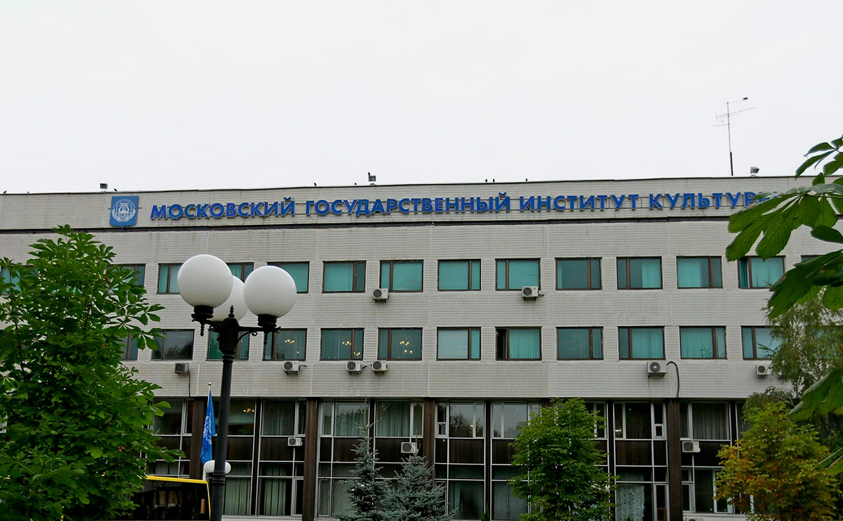 АГН «Москва»