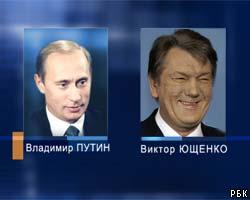 В.Ющенко обсудит с В.Путиным вопрос о границе