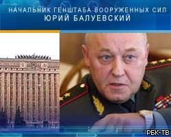 Ю.Балуевский: Система ПРО направлена против РФ