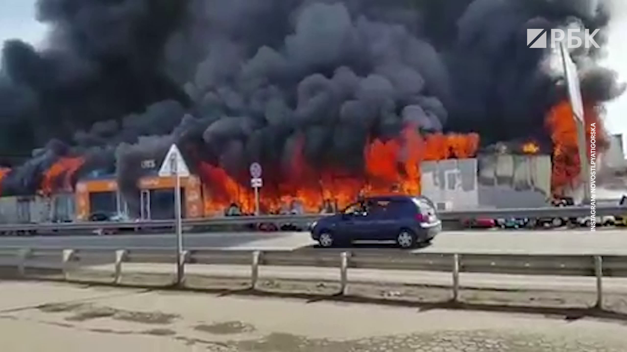 Под Пятигорском пожар охватил магазины на площади более 2 тыс. кв. м